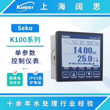 賽高K100系列水質檢測pH/ORP電導率