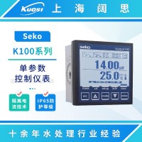 賽高K100系列水質(zhì)檢測(cè)pH/ORP電導(dǎo)率余氯濁度溶解氧監(jiān)測(cè)