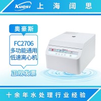 OHAUS奧豪斯FC2706多功能通用低