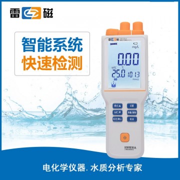 雷磁JPB-607A型便攜式溶解氧測定儀