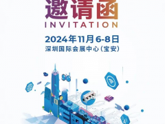 一文快速了解NEPCON ASIA 2024電子展核心亮點！現在報名即享預登記觀眾三重福利！