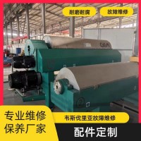 污泥處理韋斯伐里亞CF3000沉降離心機合金刀頭磨損修復