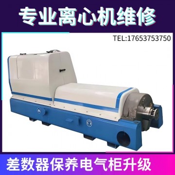 安德里茨臥螺脫水機D5L焦化廢水轉鼓