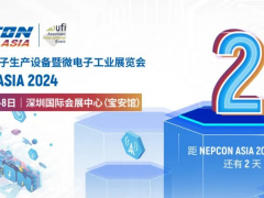 40場精彩論壇議程全公布 | 誠邀您共赴NEPCON ASIA 2024亞洲電子展，11月6-8日即將開幕！