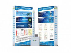 廣州市熙泰自控設備有限公司聯(lián)合十家企業(yè)即將亮相2024廣州國際計量展-系列報道4