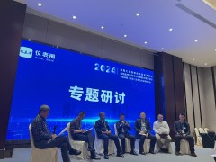 數(shù)智方案高效賦能，助力企業(yè)創(chuàng)新發(fā)展——和利時受邀參加第二屆流程工業(yè)數(shù)智化高質(zhì)量發(fā)展和自動化專項技術(shù)與運維能力提升論壇