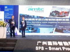 2025年廣州國際智能制造技術(shù)與裝備展覽會公布新戰(zhàn)略合作伙伴，攜手推動制造業(yè)智能化發(fā)展
