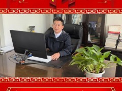 中山市三易測(cè)量?jī)x器有限公司 總經(jīng)理 聶勛國(guó) 2025年新春寄語