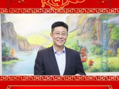 煙臺(tái)開發(fā)區(qū)奧特儀表制造有限公司 總經(jīng)理 熊壽延 2025年新春寄語