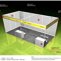 2025東北教育資源大會(huì)及教育展覽