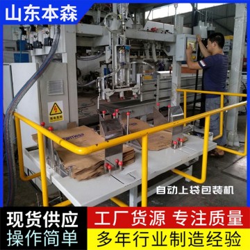 蕎麥面粉全自動(dòng)包裝機(jī)