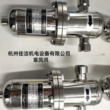 不銹鋼壓縮空氣精密處理過(guò)濾 衛(wèi)生級(jí)
